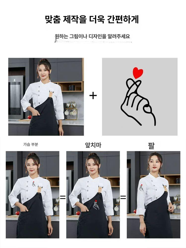 카페유니폼 매장 직원 복 유니폼 홀 앞치마 반팔 서빙 단체복 스타 레스토랑 식당 홀 - 상세 이미지 4