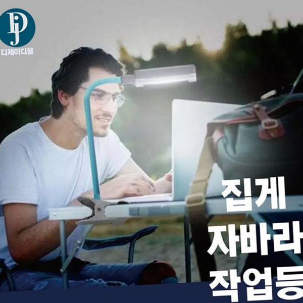 간편한 led 집게 스탠드 휴대용 led 충전식 스탠드 독서등 무선 - 상품 이미지