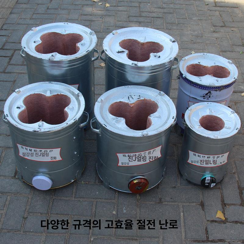 원형 화로대 연탄화덕 드럼통 옛날 연탄화로 구이 번개탄 스토브 전통 불멍 바베큐 야외 - 상세 이미지 2