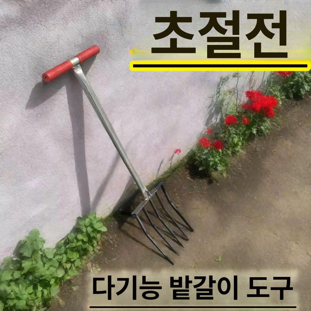 삼지창 도라지창 호크 밭갈이 쟁쇠 쇠스랑 삼발 농기구 터너 갈퀴 파는도구 - 상세 이미지 5