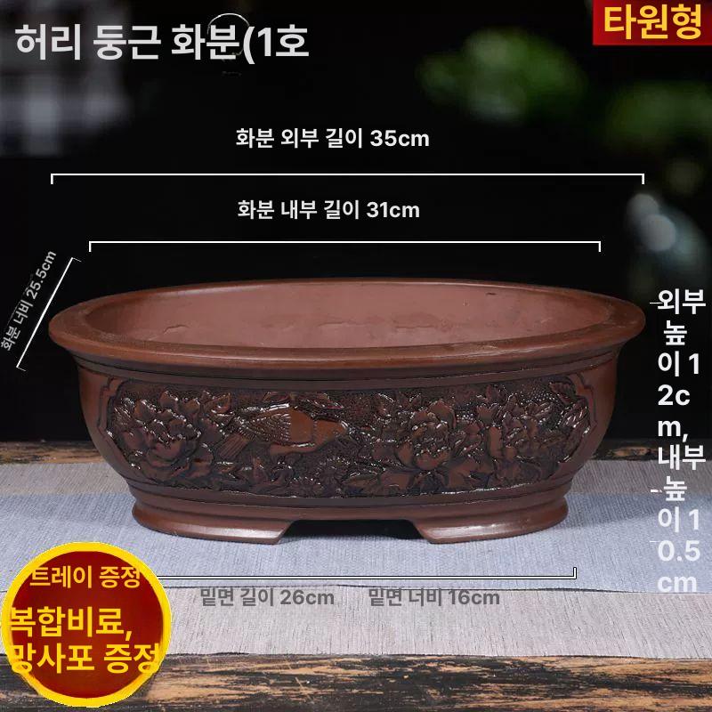 홈가드닝 화분 분재 다육이 가정용 도자기 원예 분갈이 대형 선인장 플랜테리어 소품 - 상세 이미지 5