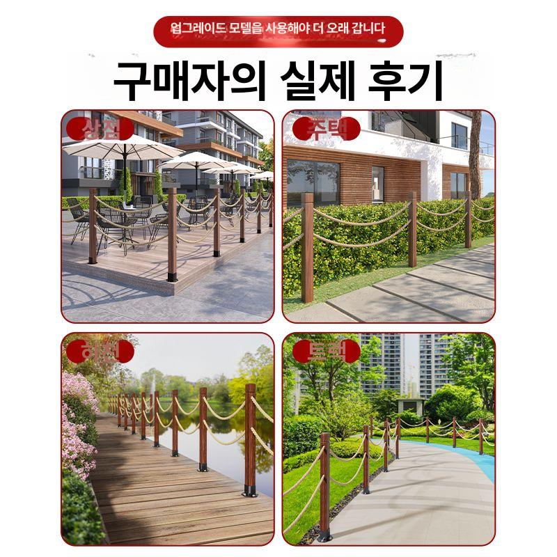 정원 울타리 로프 화단 기둥 말뚝 경계목 탄화 목재 뾰족 펜스 가든 조경 인테리어 경계선 - 상세 이미지 5