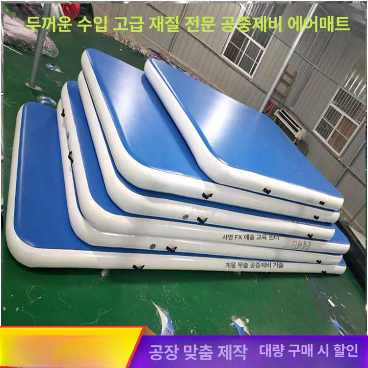 덤블링 체조매트 에어쿠션 체육관 안전매트 텀블링 운동 방석 다목적 - 상세 이미지 2