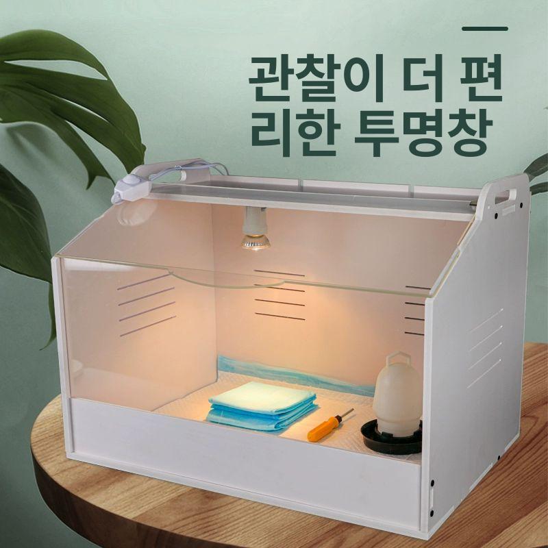 육추기 사육장 메추리 케이지 조류하우스 병아리집 온도조절 인큐베이터 - 상세 이미지 3
