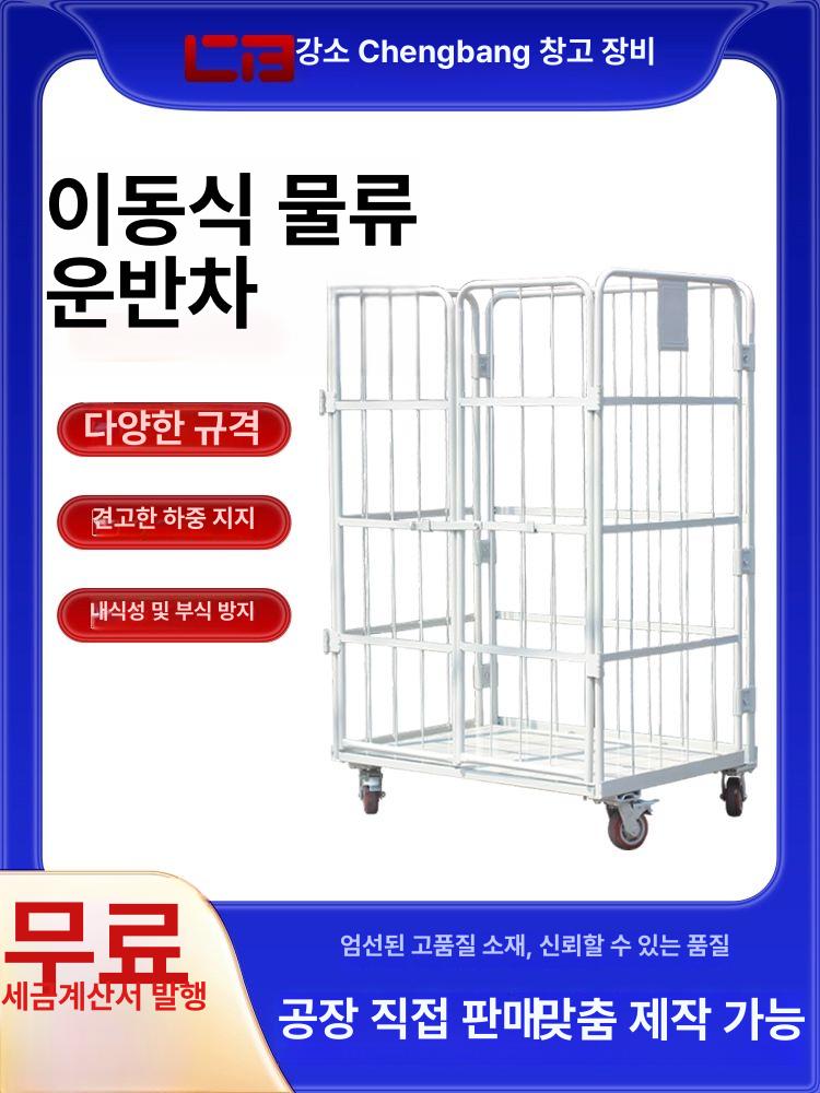 분리수거 카트 쓰레기 핸드카 폐기물 철망 종이상자 청소카트 수거함 이동식 페트병 - 상세 이미지 3