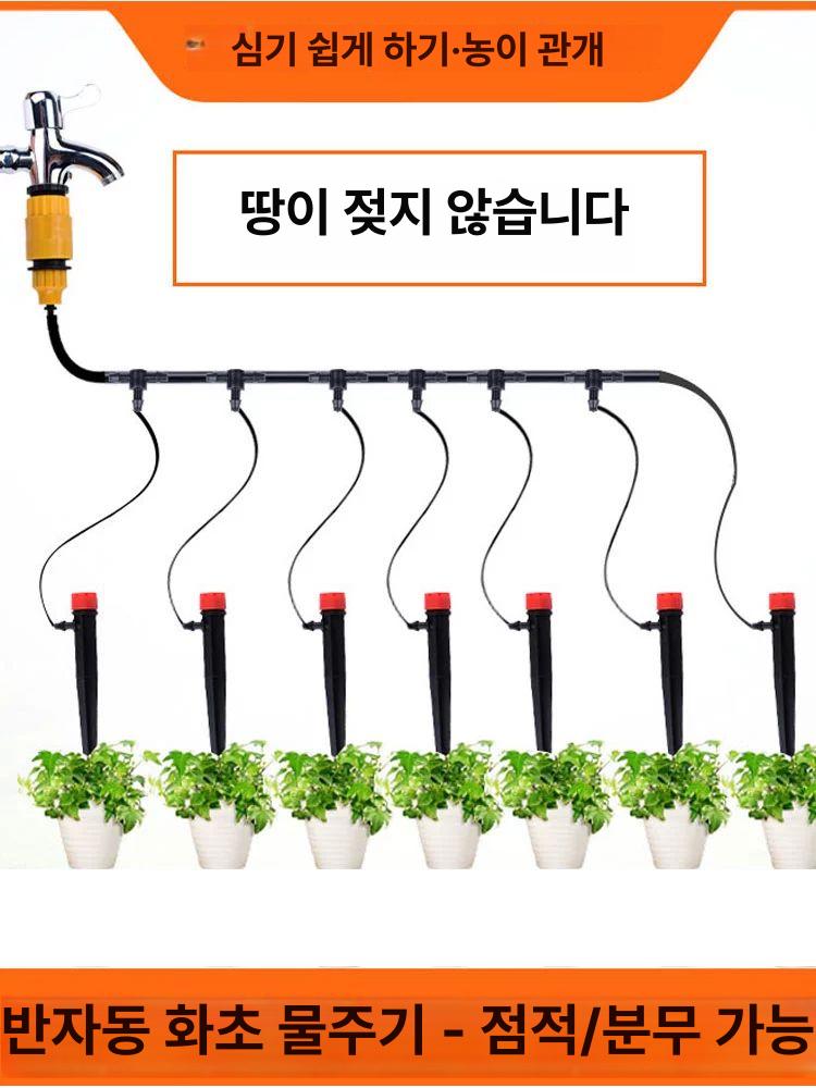 정원 스프링클러 텃밭 미니 자동 관수 노즐 잔디 가드닝 워터링 농업용 급수 - 상세 이미지 2