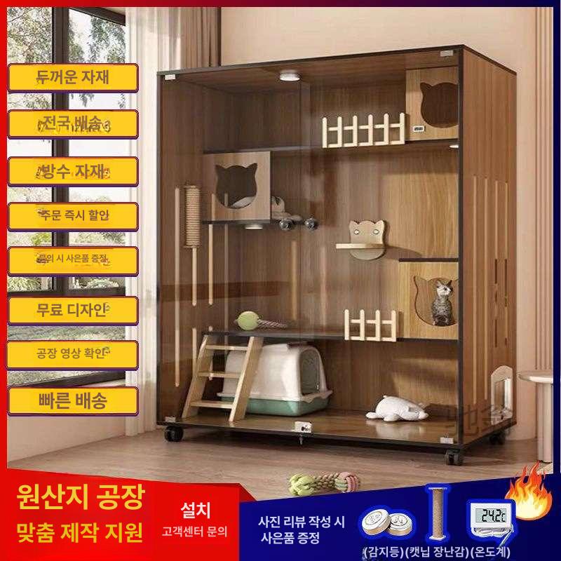 반려묘 케이지 고양이빌라 가정용 캣하우스 펜션 호텔 격리장 반려동물 사육장 - 상세 이미지 3