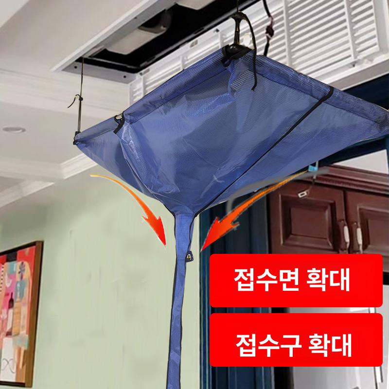 물떨어짐 물받이 에어컨 배수통 청소 워터프루프 벽걸이 드레인 관리 보석 - 상세 이미지 3