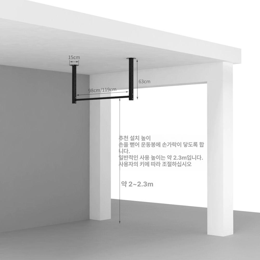 벽걸이 턱걸이바 고정식 풀업바 벽부착 홈트레이닝 운동기구 철봉 실내용 - 상세 이미지 5