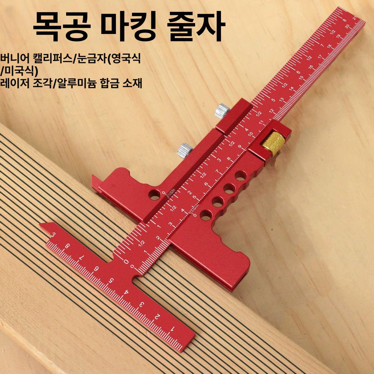 멀티 스틸자 목공용 케이지 T자 직각 게이지 앵글 측정 공구 DIY - 상세 이미지 2