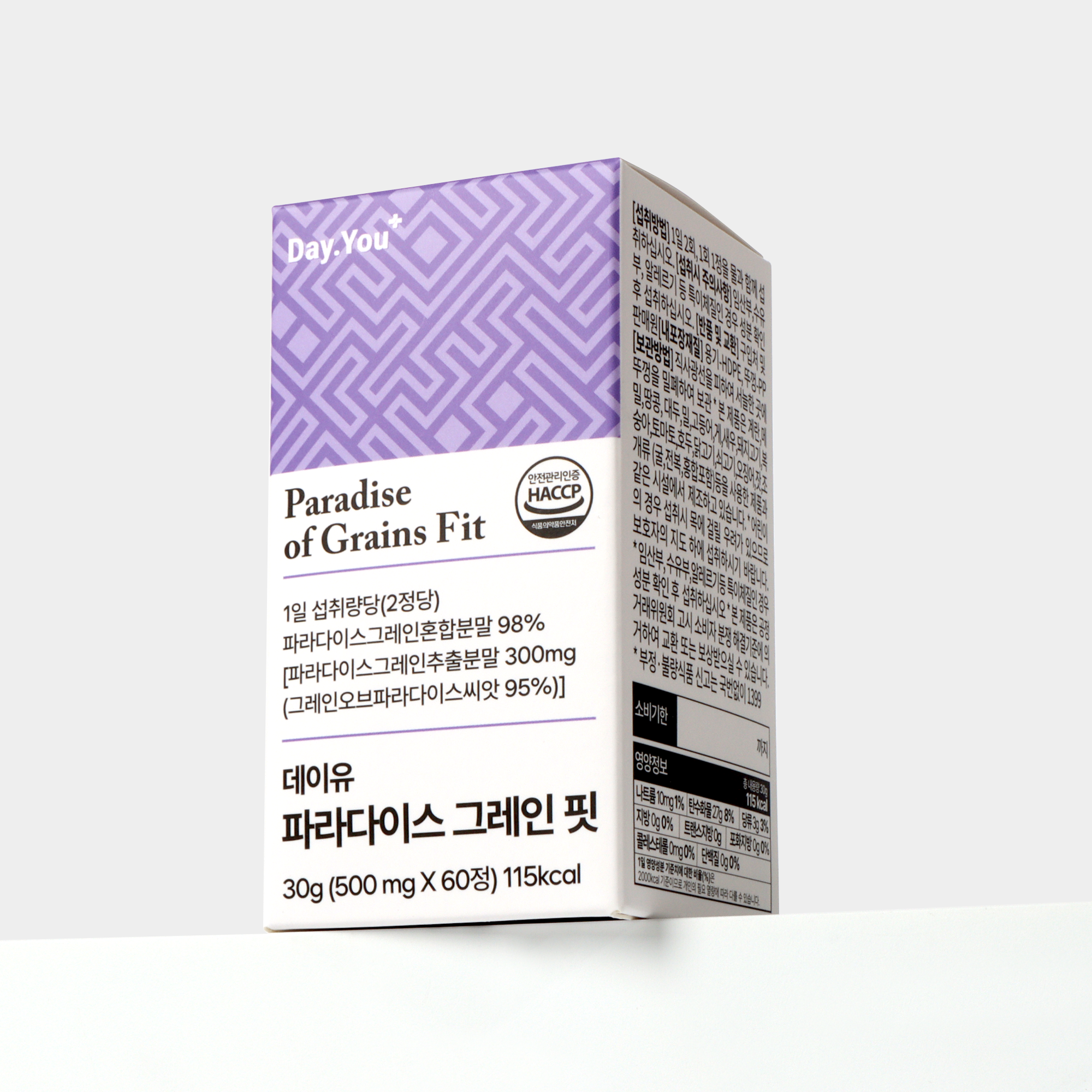 데이유 파라다이스 그레인 핏 60정, 1개 이미지 4