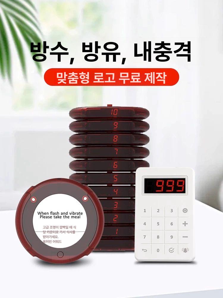 업소용 진동벨 식당 세트 호출기 콜벨 주문 번호 순번기 픽업 블랙 커피샵 벨 시스템 - 상세 이미지 3