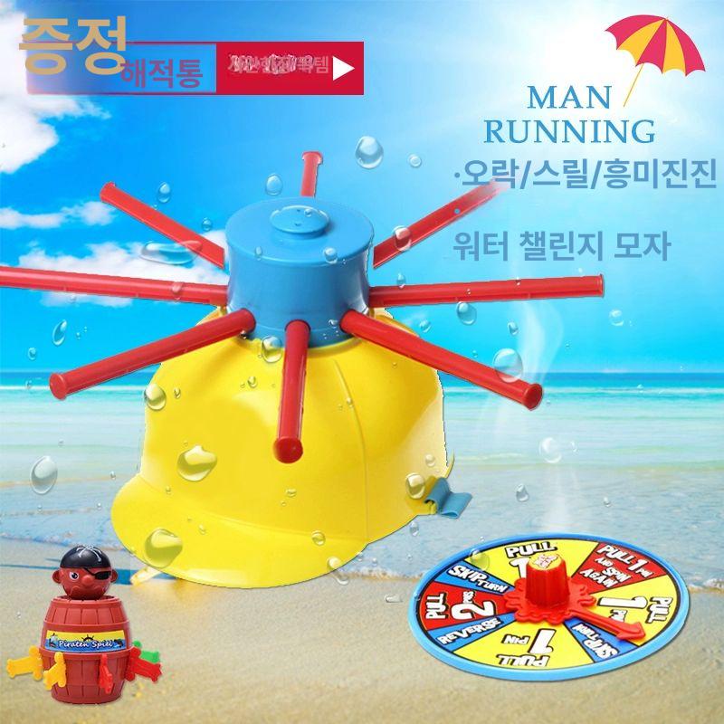 랜덤 게임모자 물폭탄 워터 보드게임 파티 술게임 호캉스 놀이 액티비티 토이 - 상세 이미지 2