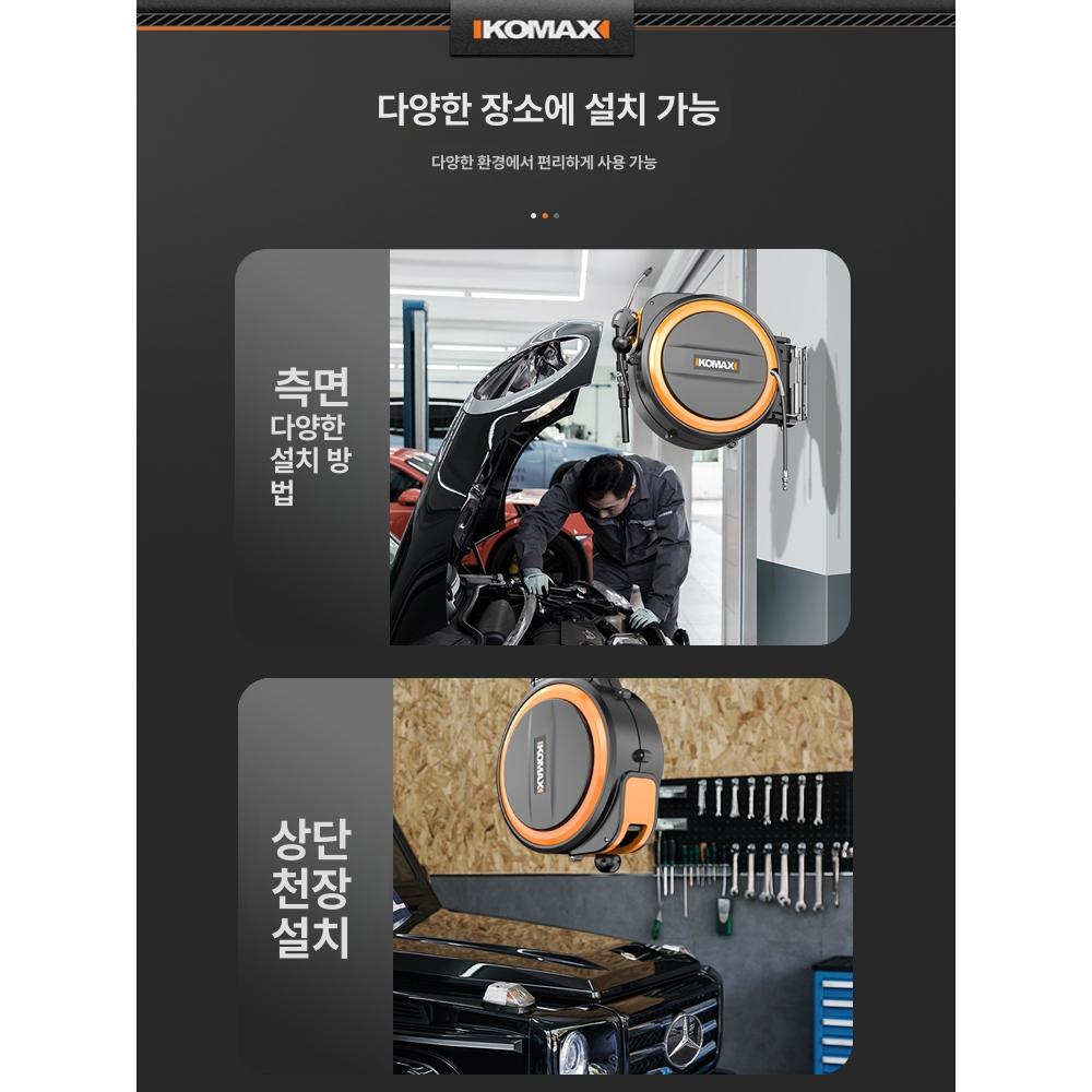 다용도 호스릴 자동 콤프레셔 에어라인 연결 드럼 벽걸이 전동릴 복구 압축기용 - 상세 이미지 3