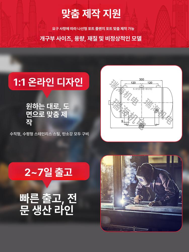 알루미늄 리시버탱크 에어 가로형 압축공기 콤프레샤 소형 스틸 - 상세 이미지 5
