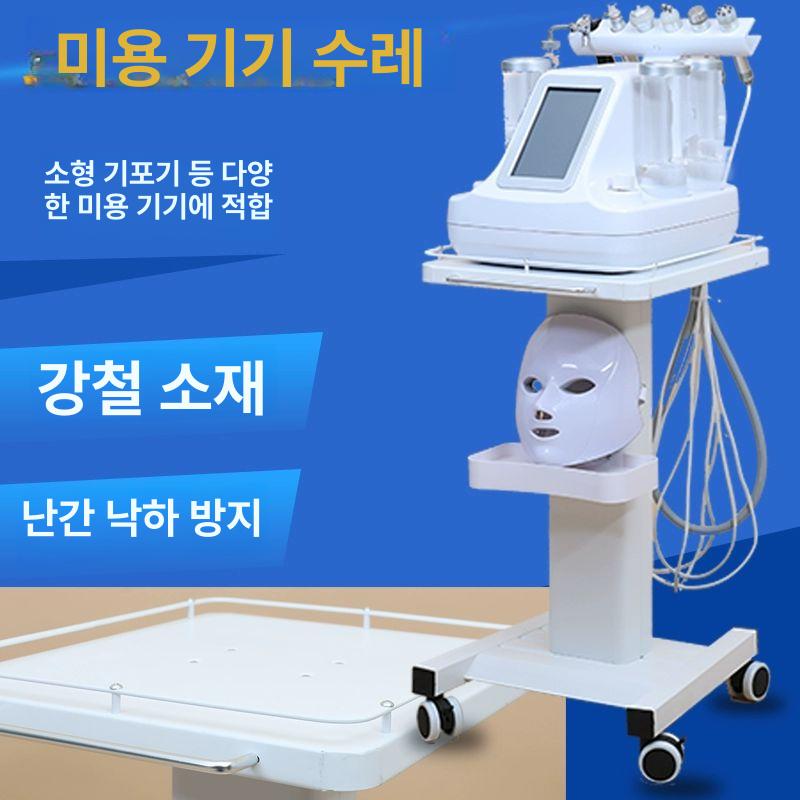 피부과 카트 레이저 트롤리 의료용 웨건 미용실 피부관리 이동식 트레이 - 상세 이미지 3
