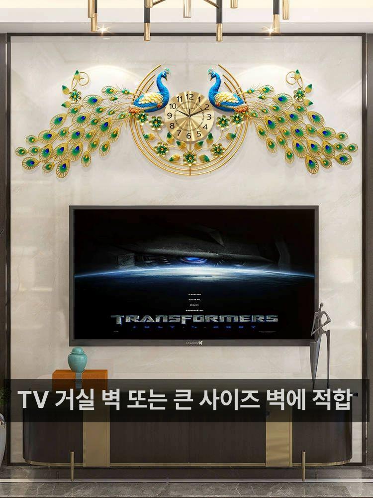 벽시계 엔틱 거실 공작새 인테리어 벽걸이 벽장식 시계 모던 벽걸이시계 - 상세 이미지 4