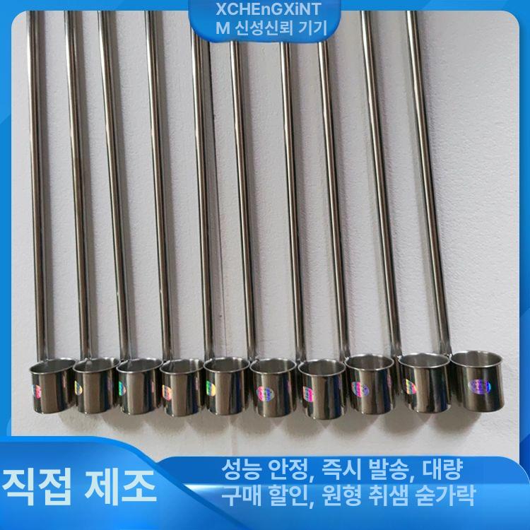 대형 국자 업소용 긴 음식점 스테인리스 바가지 스푼 주방용품 조리도구 - 상세 이미지 5