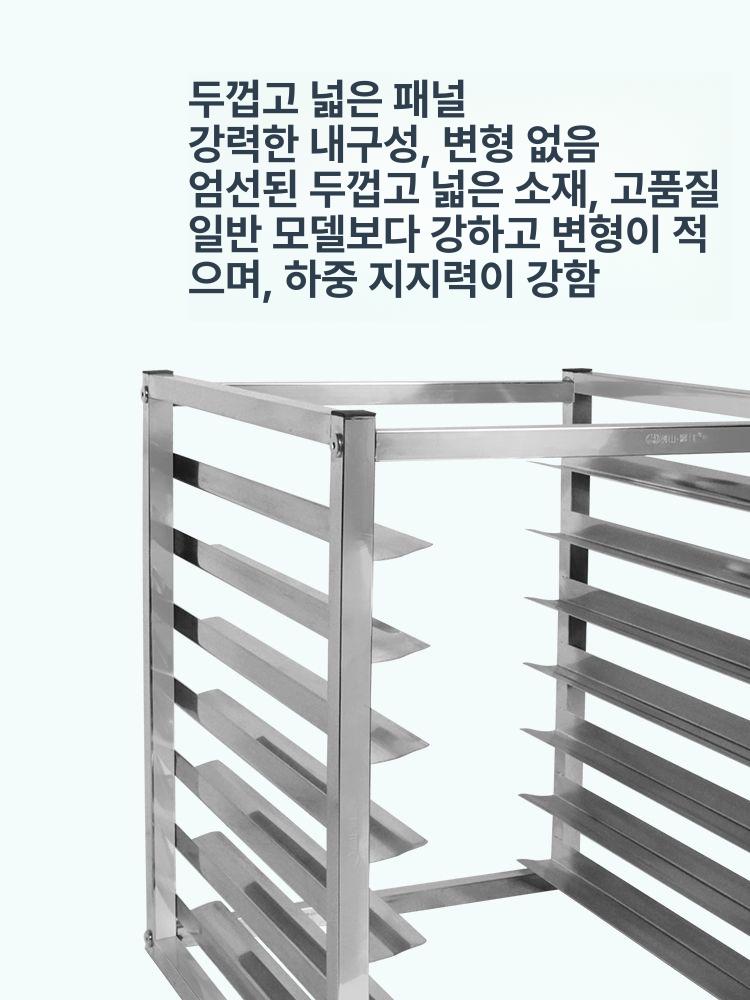 냉장고 선반 숙성실 내부랙 업소용 주방 수납장 쟁반 냉동고 정리대 - 상세 이미지 4