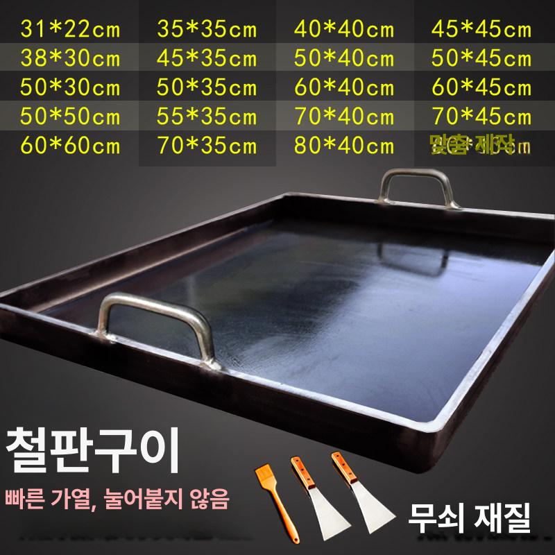 고기불판 대형 철판 구이 사각 구이팬 그릴팬 가마솥 삼겹살 무쇠 - 상세 이미지 2