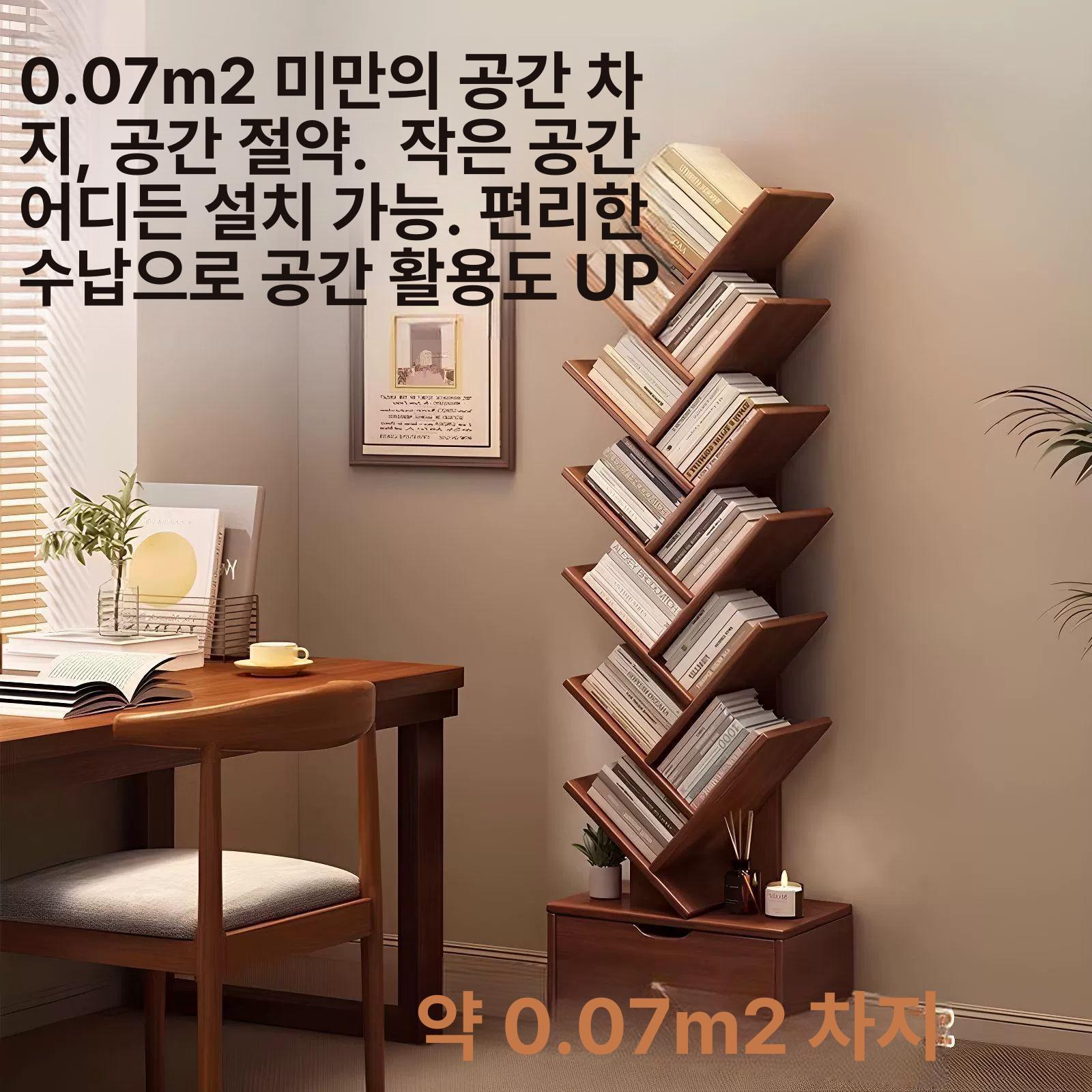 북트리 책장 트리형 수납선반 책꽂이 선반 원목 대형 스틸 심플 디자인 수납가구 - 상세 이미지 4