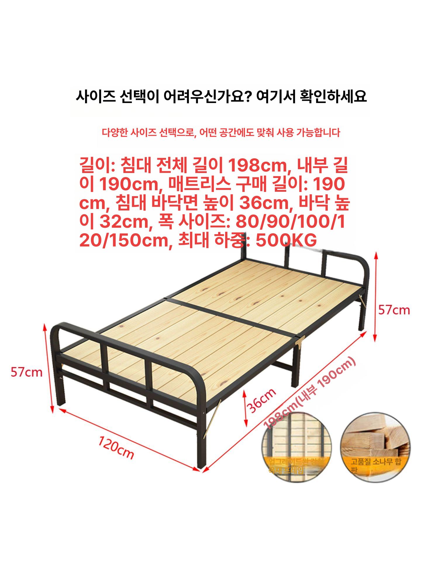 슈퍼싱글 침대프레임 매트리스받침 원목 깔판 침대받침 베드프레임 싱글용 - 상세 이미지 2
