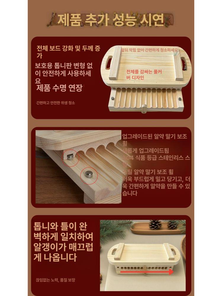 당고 틀 모찌 25mm 화과자 기구 경단 제과용 쿠키 만들기 가정용 - 상세 이미지 3