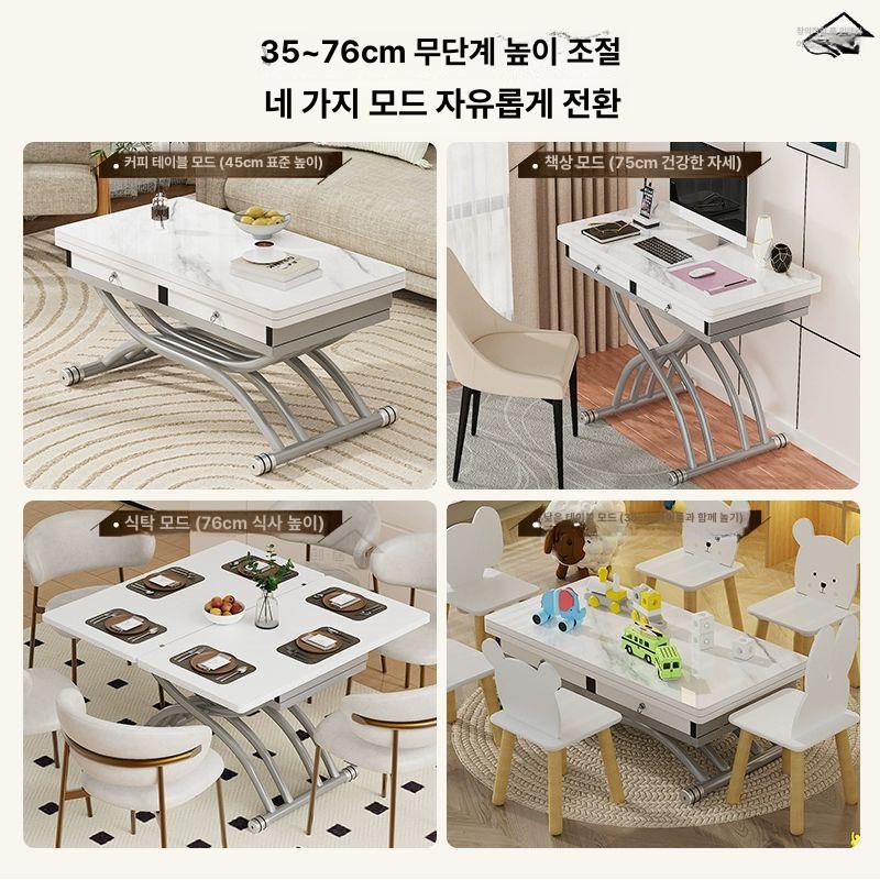 리프트업 테이블 변신 탁자 강화유리 거실 티테이블 승강 화이트 방폭 - 상세 이미지 2