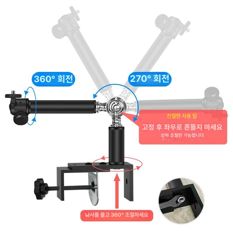 미니 프로젝터 고정 삼각대 거치대 빔 스탠드 신축 책상용 미니빔 조절형 - 상세 이미지 5