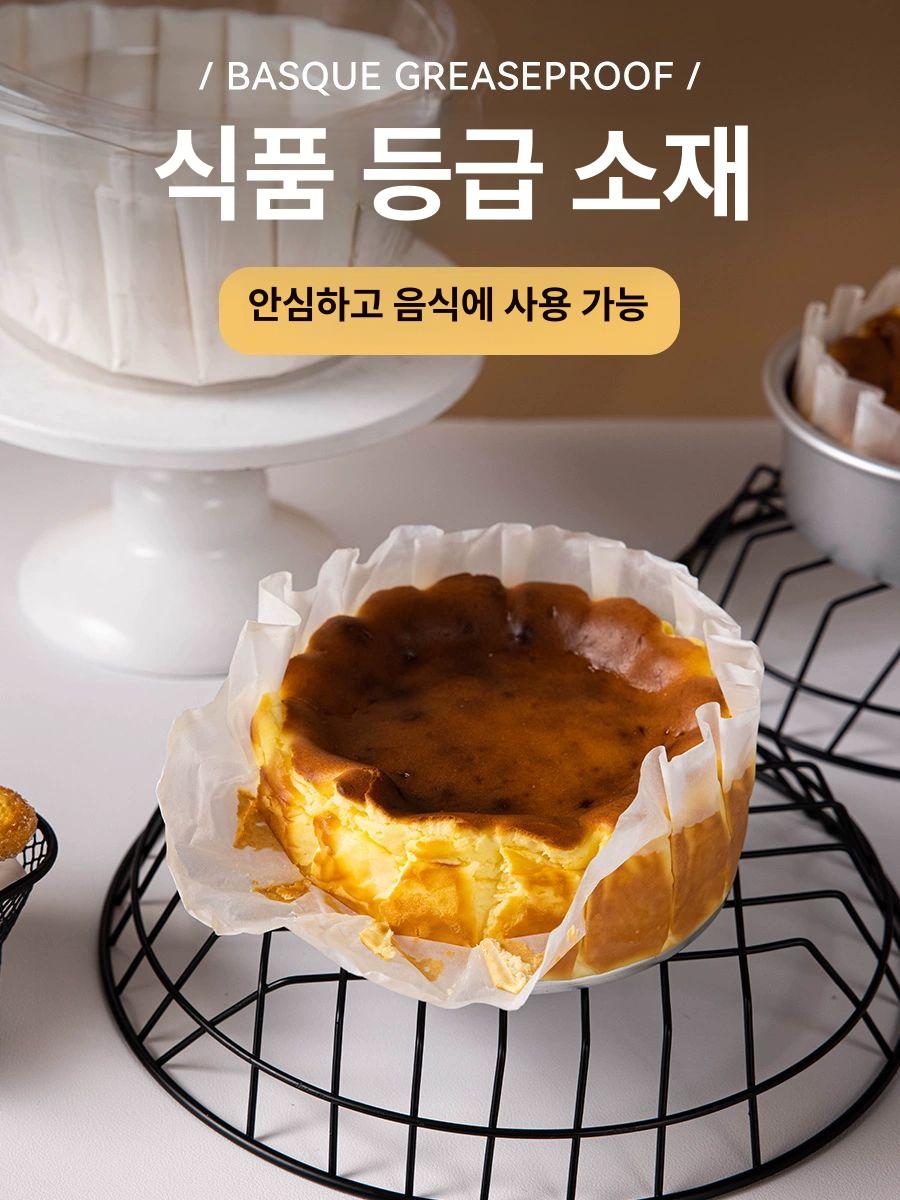 케이크 트레이 유산지 주름 일회용 베이킹컵 오일페이퍼 바스크치즈 - 상세 이미지 5