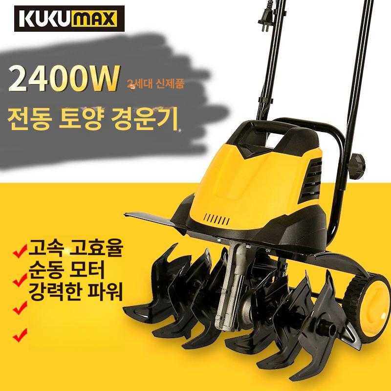 경작기 관리기 전기 유선 경운기 노면파쇄기 배토기 잡초제거기 밭갈이 농기계 가정용 - 상세 이미지 2