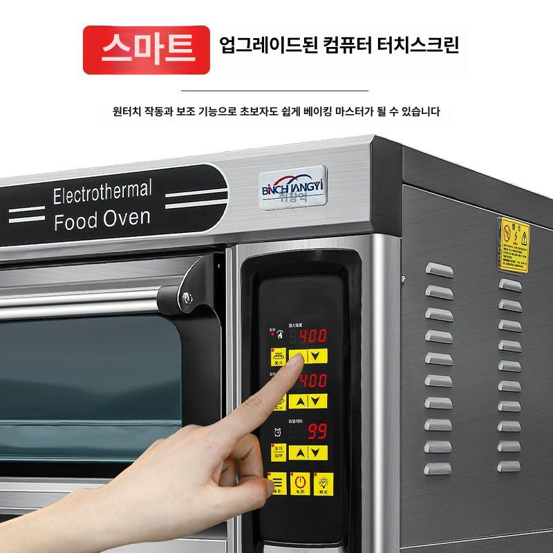 업소용 데크오븐 리빙키친 빵집 제빵 베이커리 빌트인 제과 컨벡션 대용량 오븐 - 상세 이미지 3