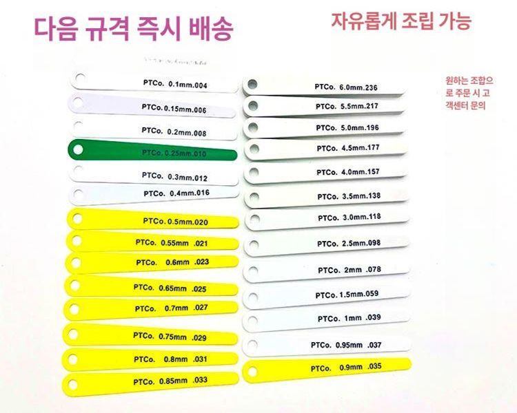 측정 게이지 틈새 플라스틱 목공 갭자 깊이 테이퍼 고정밀 용접 - 상세 이미지 4