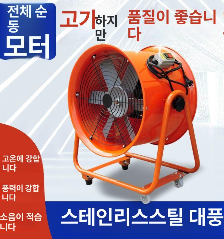 이동식 송풍기 휴대용 배기팬 컴팩트 자바라 포터블 덕트팬 미니 터보 - 상세 이미지 4