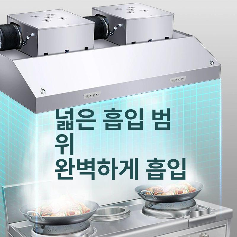 대형 주방후드 업소용 렌지 환풍기 식당 음식점 스테인리스 천장형 산업용 - 상세 이미지 5