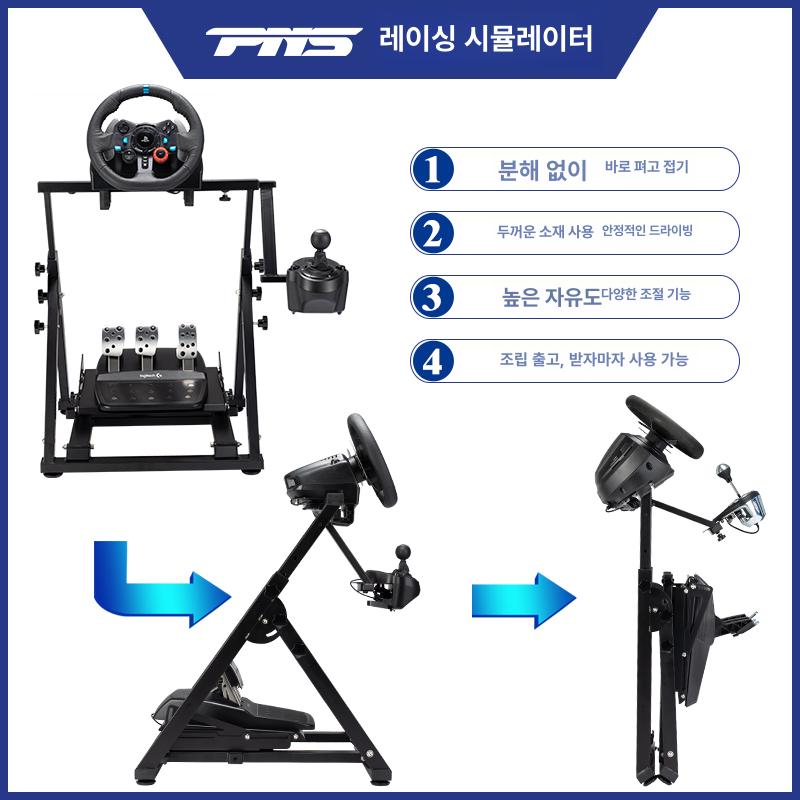 게임용 핸드브레이크 레이싱휠 시뮬레이터 컴퓨터 운전 레버 레이싱 PC - 상세 이미지 2