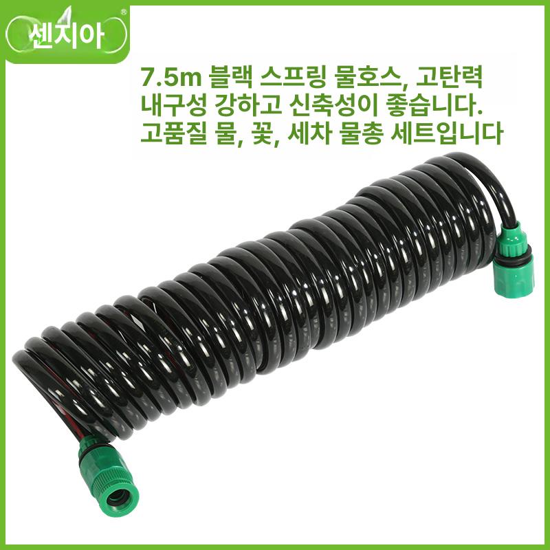 코일 호스 청소용 20m 세차용품 베란다청소 물분사기 다용도 스프링 워터호스 - 상세 이미지 5