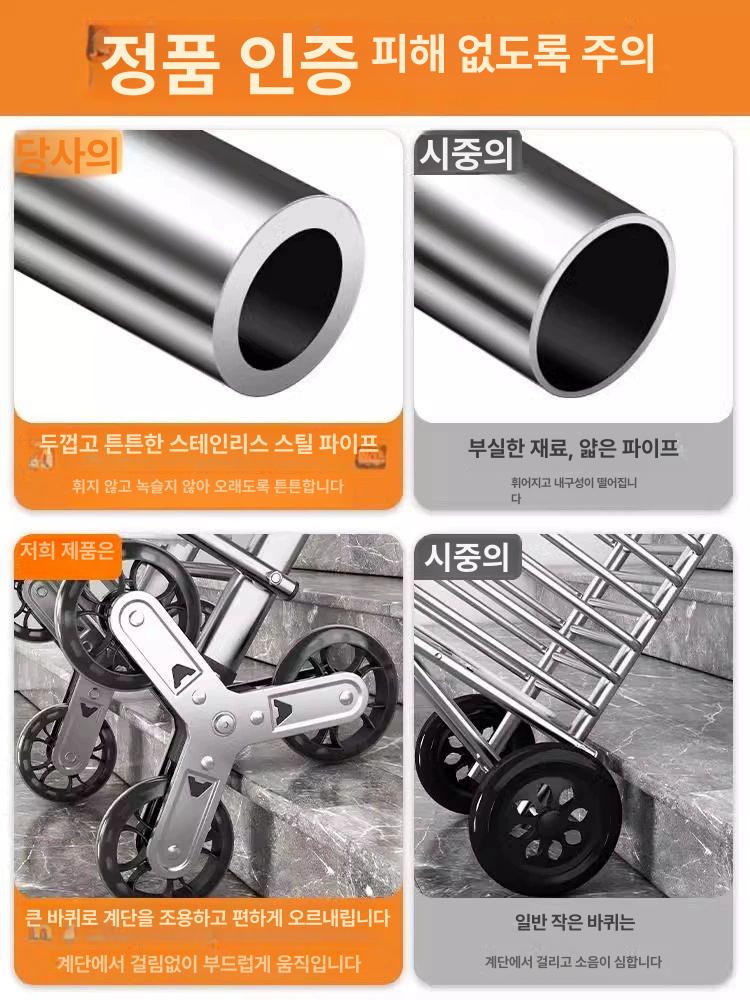 장보기 쇼핑카트 폴딩 다용도 큰바퀴 높이조절 접이식 시장용 마트카트 - 상세 이미지 5