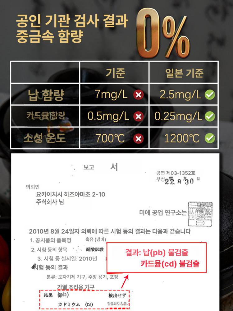솥밥 뚝배기 6호 주물 세라믹 2인용 스트라이프 미니 다이닝 가정용 전골 - 상세 이미지 5
