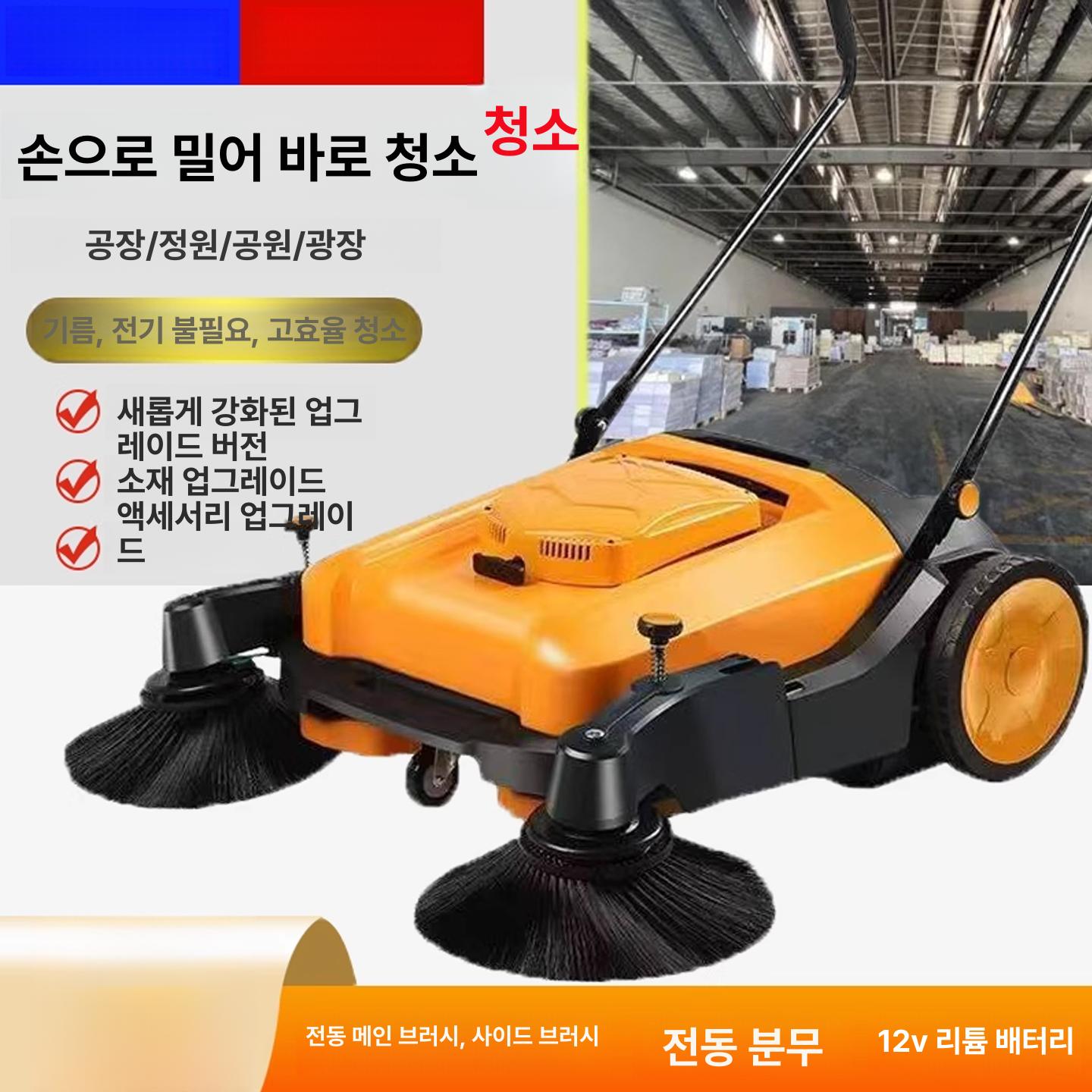 주차장 바닥청소기 무동력 공장용 도로 창고 보행식 건물 습식 드라이 클리너 - 상세 이미지 2