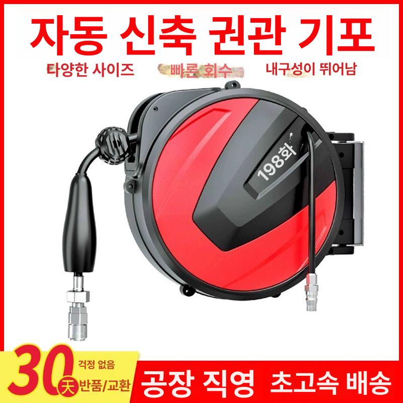 자동릴 에어호스 드럼 고압 세차건 벽걸이 패키지릴 콤프레샤 세차용품 릴기 - 상세 이미지 2