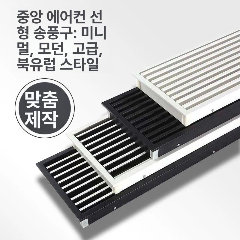 환기 루버 플라스틱 공기 통풍구 그릴 블라인드 환풍 벤트 에어 순환 - 상세 이미지 4