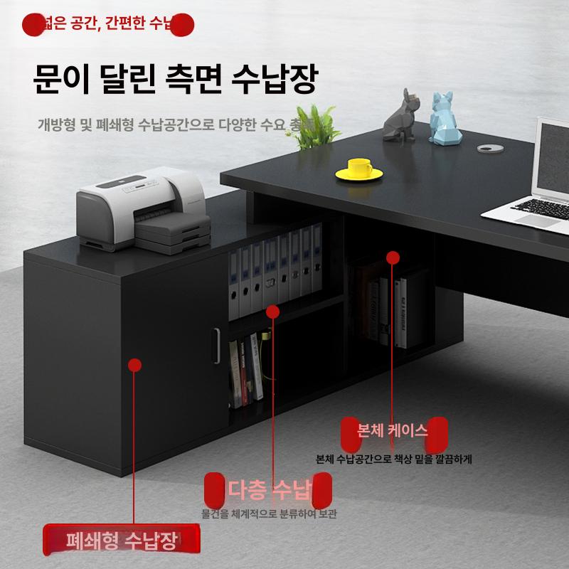 ceo 책상세트 중역 임원 캐비닛 사무실 테이블 가구 사무용 오피스 데스크 - 상세 이미지 2