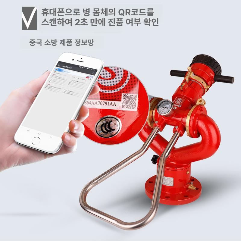 회전 스프링클러 살수 소화전 물분무기 고압 조인트 방화설비 분무장치 워터스프레이건 - 상세 이미지 4