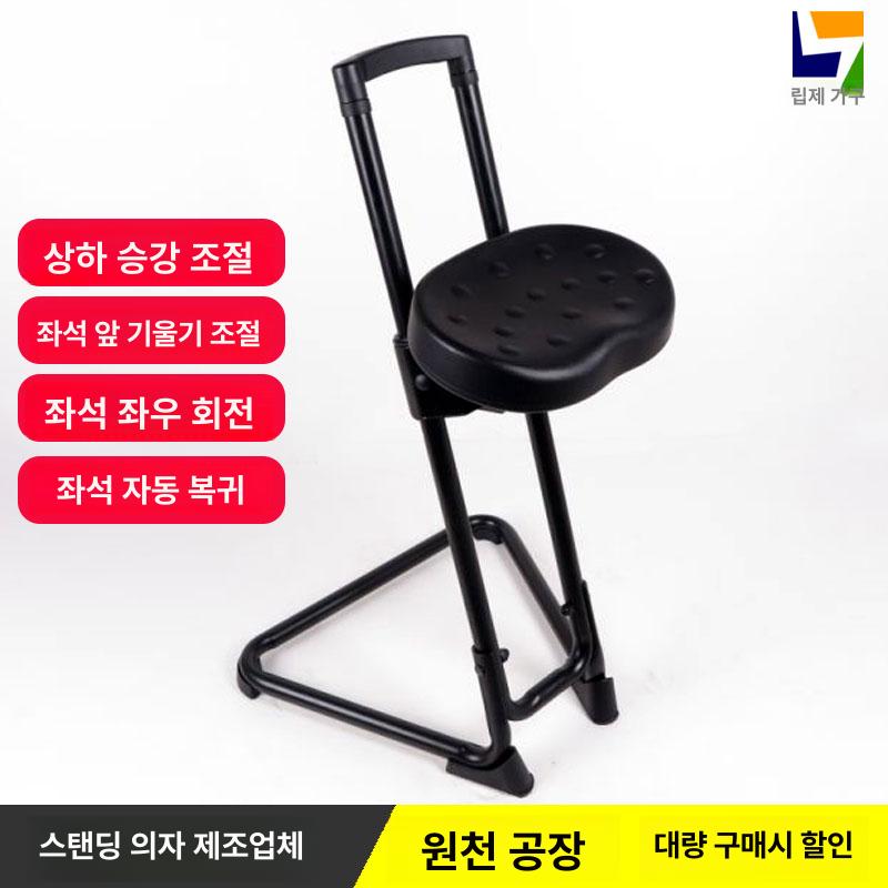 실험실 의자 걸터앉는 카운터 스탠딩 작업 클린룸 서서일하는 하이체어 랩용 - 상세 이미지 2