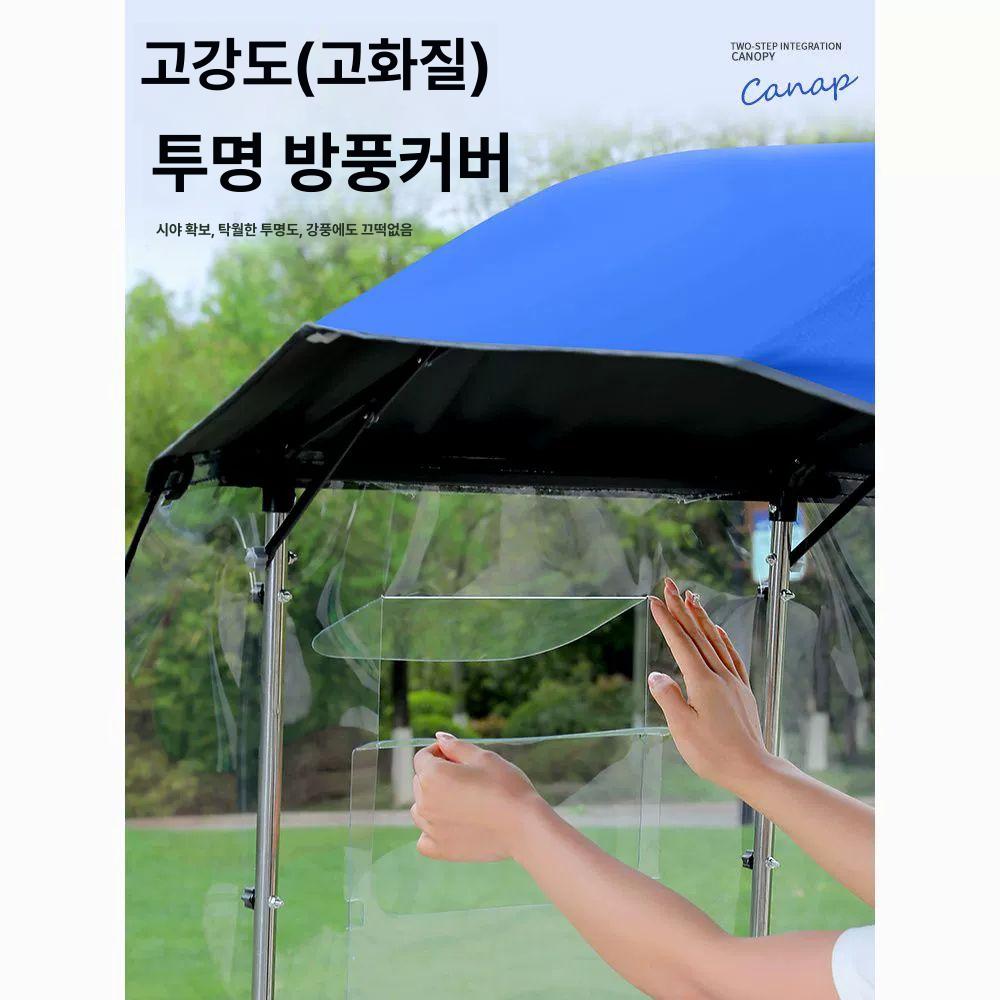 전기 차양막 바이크 스쿠터 캐노피 지붕 비가림 햇빛차단 커버 천막 우산 - 상세 이미지 3
