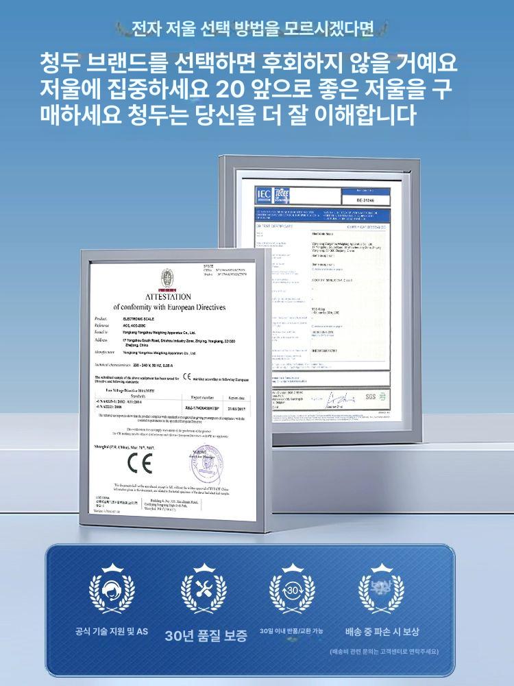 택배 전자저울 300kg 상업용 매장 계량기 이동식 하중 바닥형 스케일 - 상세 이미지 4