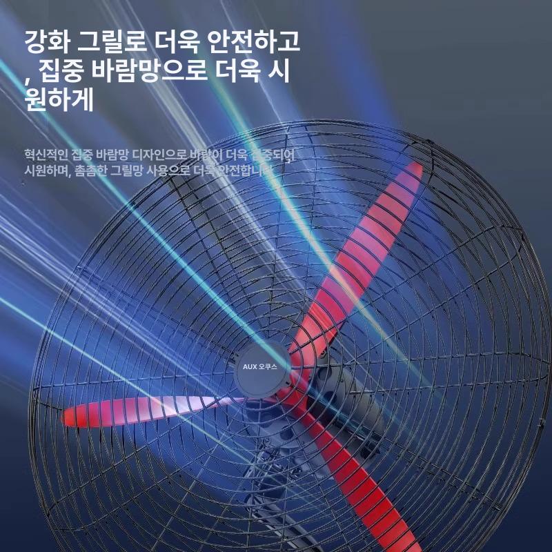 공업용 선풍기 대형 영업용 현장 축사 750 산업 강풍기 박스팬 업소 냉각팬 - 상세 이미지 4