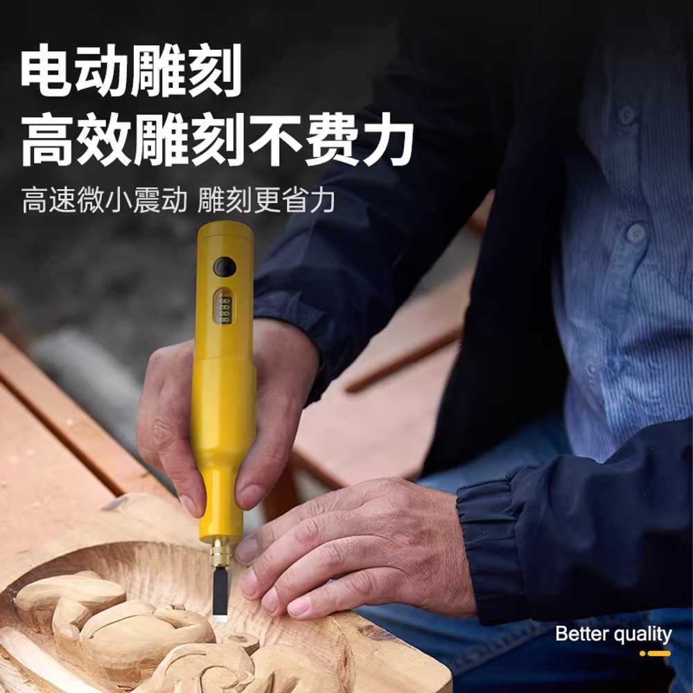 전동 조각도 목공 소형 휴대용 목재 조각칼 세트 공구 고출력 전원 조각기 + 칼날 5개 - 상세 이미지 3
