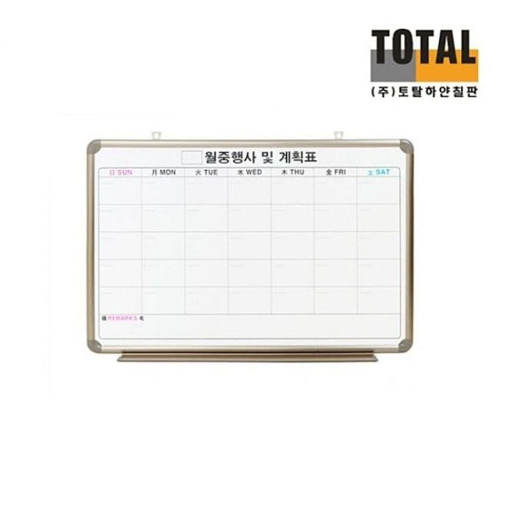 알루미늄 프레임 A타입 월중계획표 500x700 게시판 - 상품 이미지
